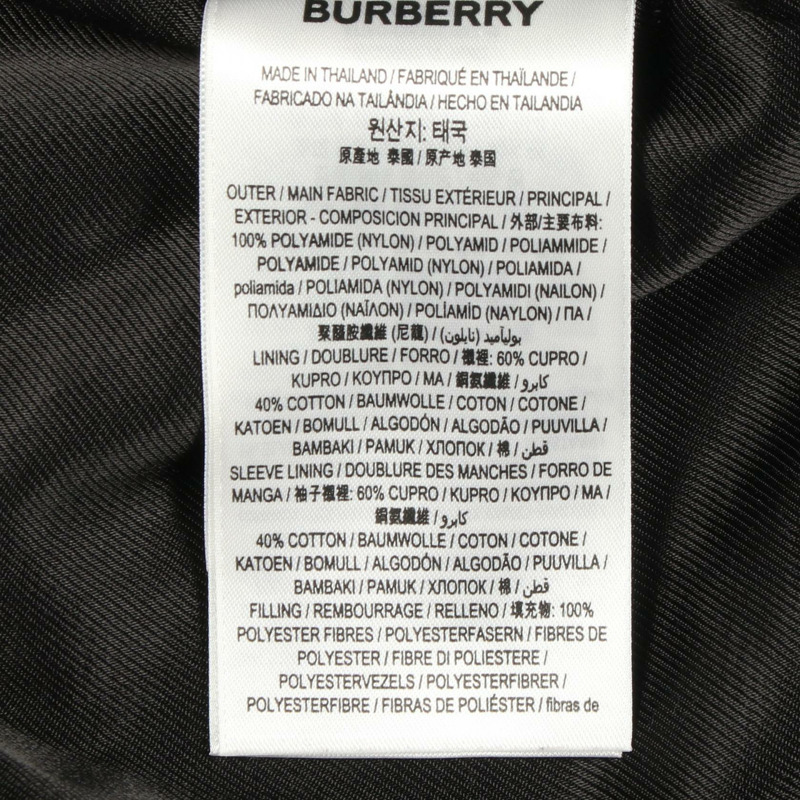 BURBERRY BROOKLAND 男士黑色尼龍短夾克 8038997 二手 #UK6-4