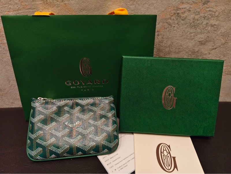 Goyard 高雅德 綠色鑰匙零錢包/全新美品-1