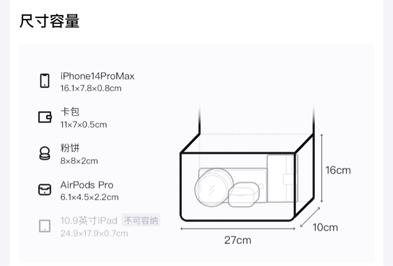 有正單🤍Loro Piana 27-8