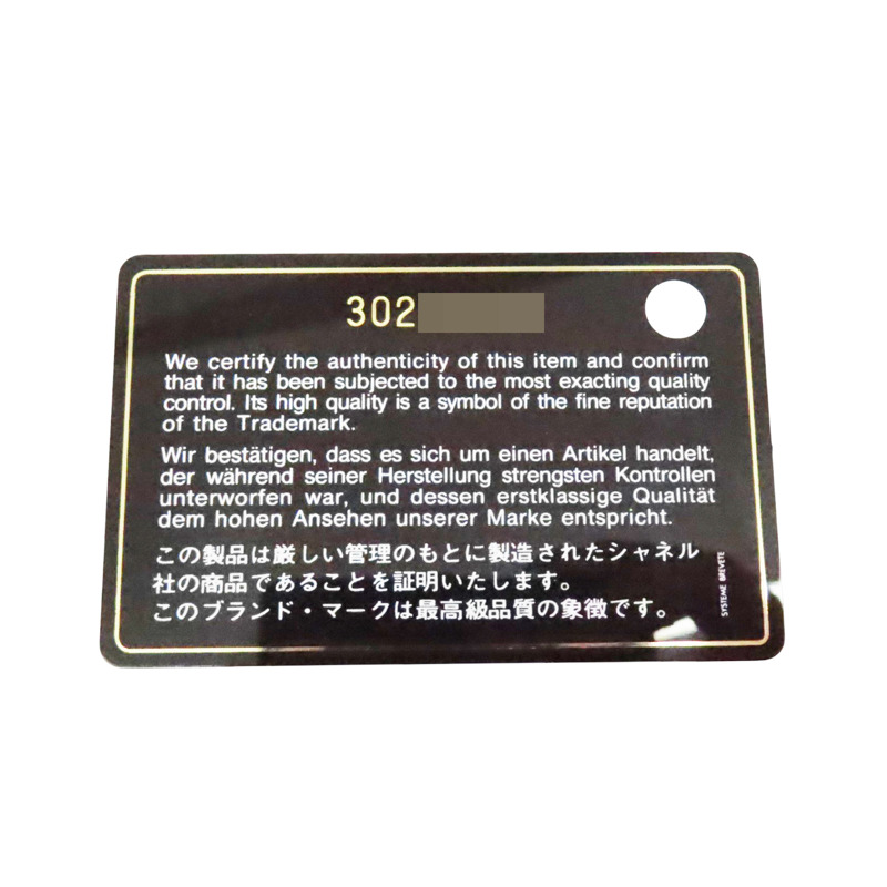 藍色 羊皮 19口蓋包 鍊帶肩背包【CHANEL 香奈兒】 AS1161-6