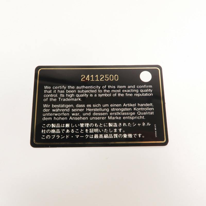 CHANEL 羊皮皮革Gabrielle Large鏈帶肩背袋-8