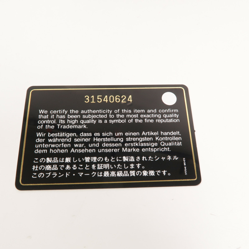 CHANEL 羊皮皮革Top Handle Vanity Case手挽肩背兩用袋-9