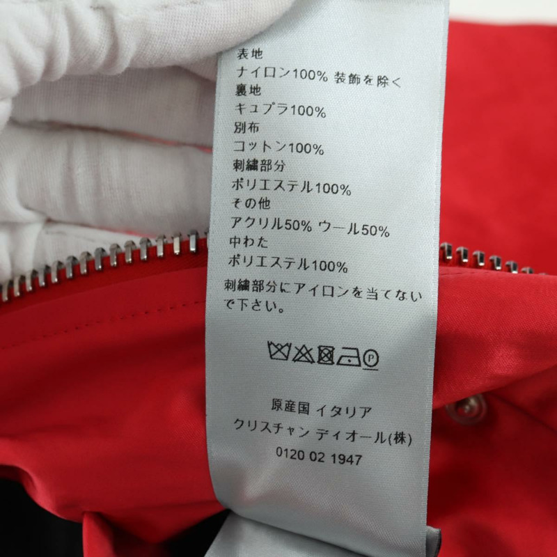 【日本直送】Christian Dior 飛行員夾克 Shawn Stussy 聯名款 尼龍 紅色 正品 175991SM-21
