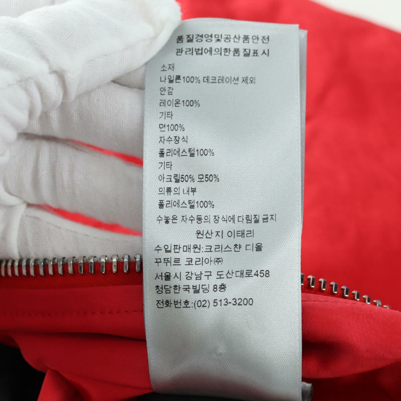 【日本直送】Christian Dior 飛行員夾克 Shawn Stussy 聯名款 尼龍 紅色 正品 175991SM-23