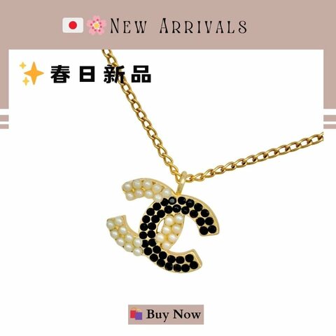 🛍️🎁 26 🔥 4月新品【預訂】 💘 香奈兒 Chanel 復古黑金珠珍頸鏈 🔥 香奈兒熱賣款 香奈兒經典款頸鏈 CHANEL NECKLACE
