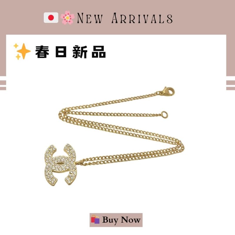 🛍️🎁 26 🔥 4月新品【預訂】 💘 香奈兒 Chanel 金色水鑽頸鏈 🔥 香奈兒熱賣款 香奈兒經典款頸鏈 CHANEL NECKLACE-1