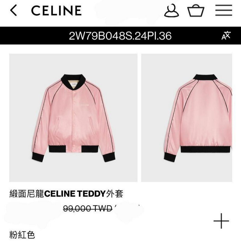 💎Han's house精品服飾💎Celine 凱旋門 外套 現貨 S ~ L 原價99000-4