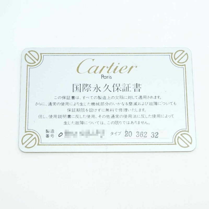 卡地亞 Santos Galbee SM Godron 手鐲 0902 白色錶盤女士腕錶-9