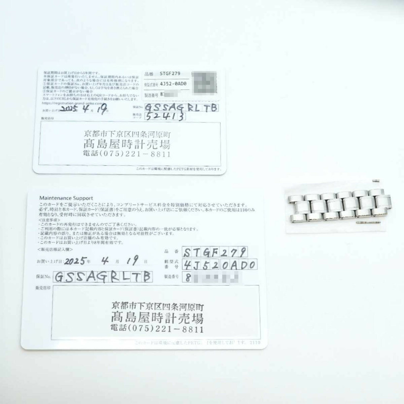 精工 Grand STGF279 4J52-0AD0 白色錶盤女錶-8