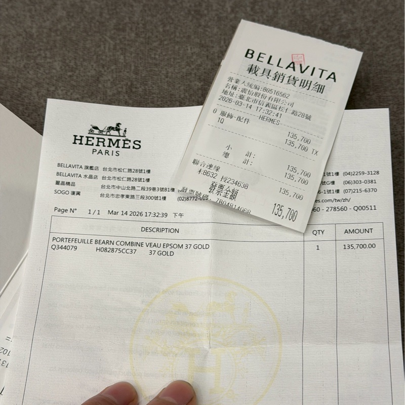 愛馬仕bearn H金棕三折短夾-6