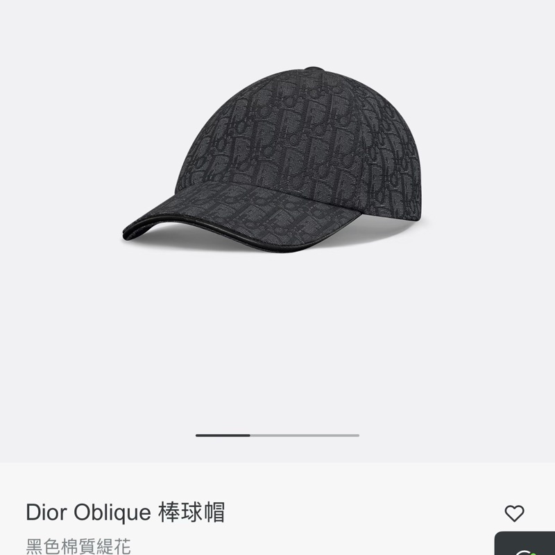 DIOR棒球帽-2
