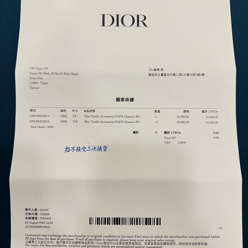DIOR棒球帽-5