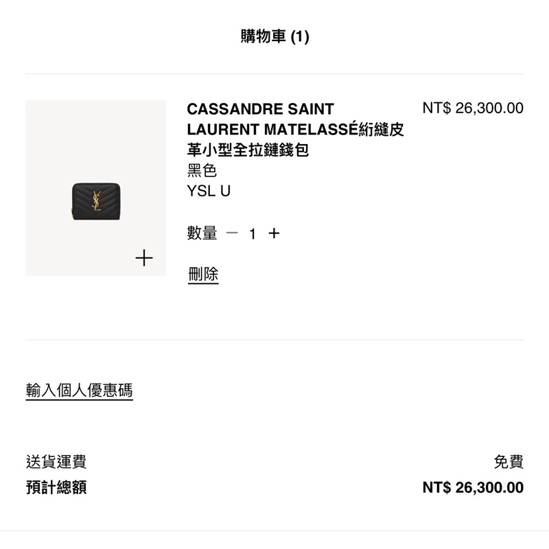 （超級新🆕） YSL CASSANDRE 魚子醬牛皮 黑金短夾 【專櫃26,300】-11
