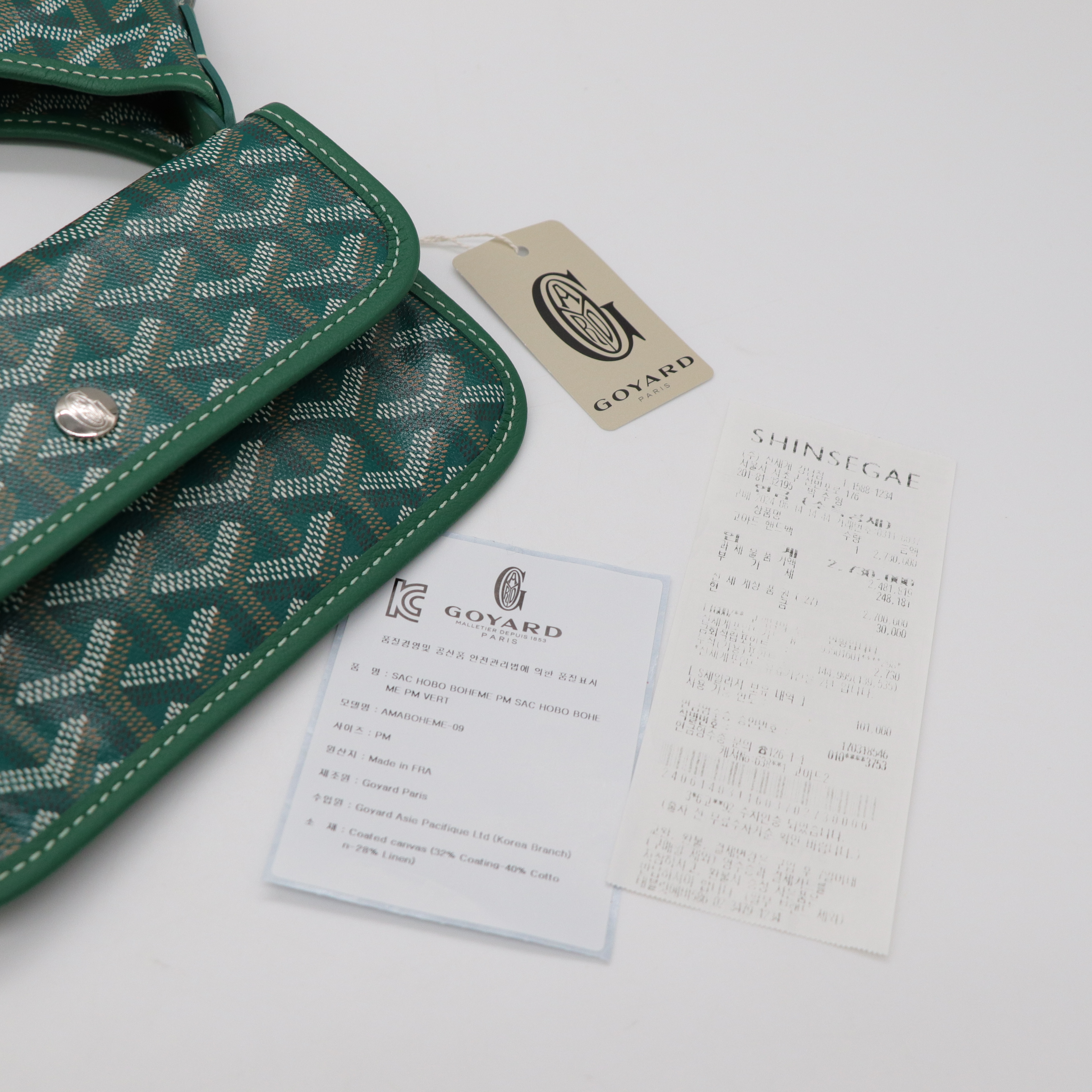 Goyard 戈雅 Bohème Hobo 綠色 帆布 肩背包-12