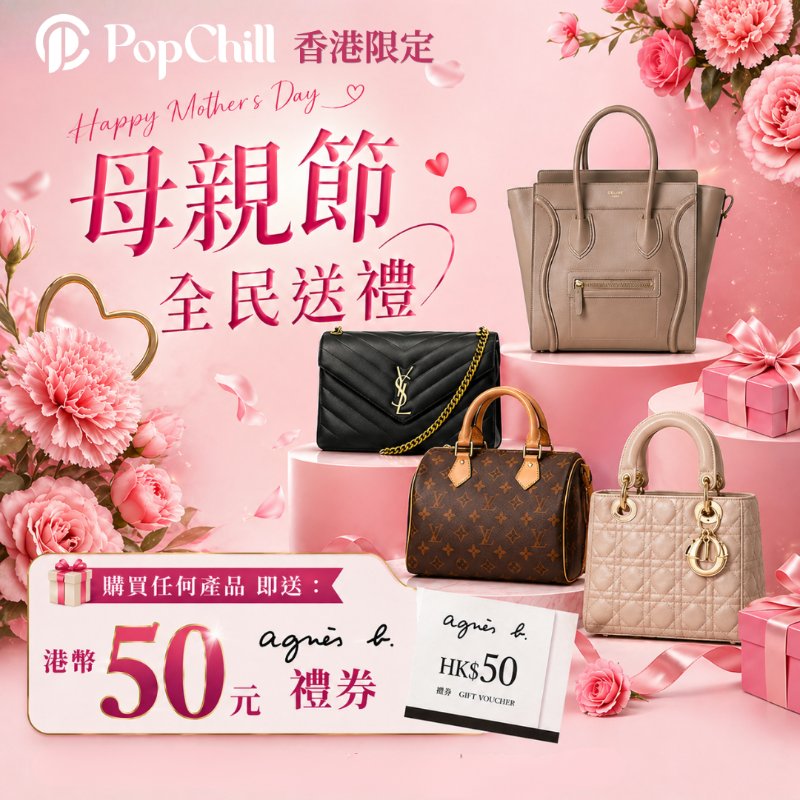 母親節全民送禮-0