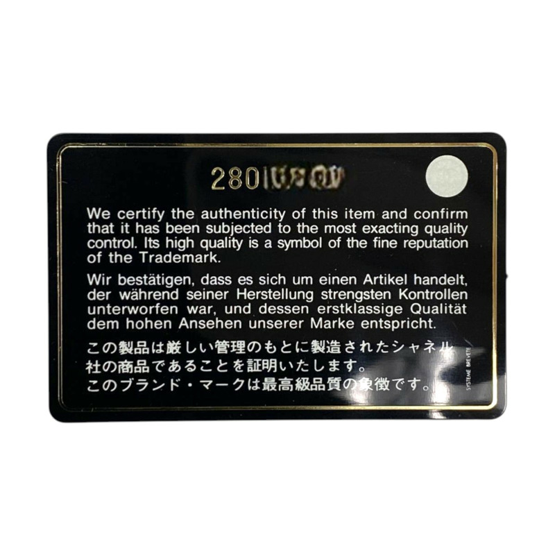 幻彩藍 菱格紋 牛皮 Gabrielle 流浪包 肩背包【CHANEL 香奈兒】 A93824-6