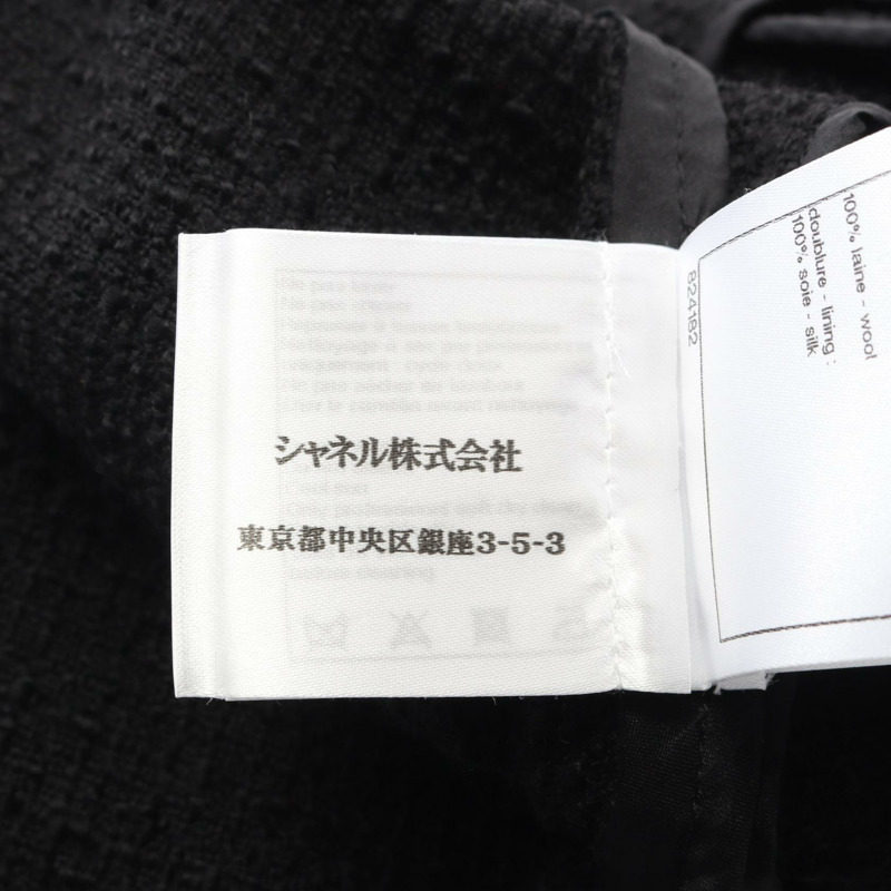 香奈兒 (CHANEL) 黑色羊毛短款外套 #36 P55472V30555 二手女款-3