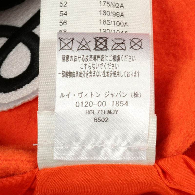 路易威登 (LOUIS VUITTON) 迷你學院風短夾克 #46 RM231 MJY HOL71E 羊毛皮革 二手-3