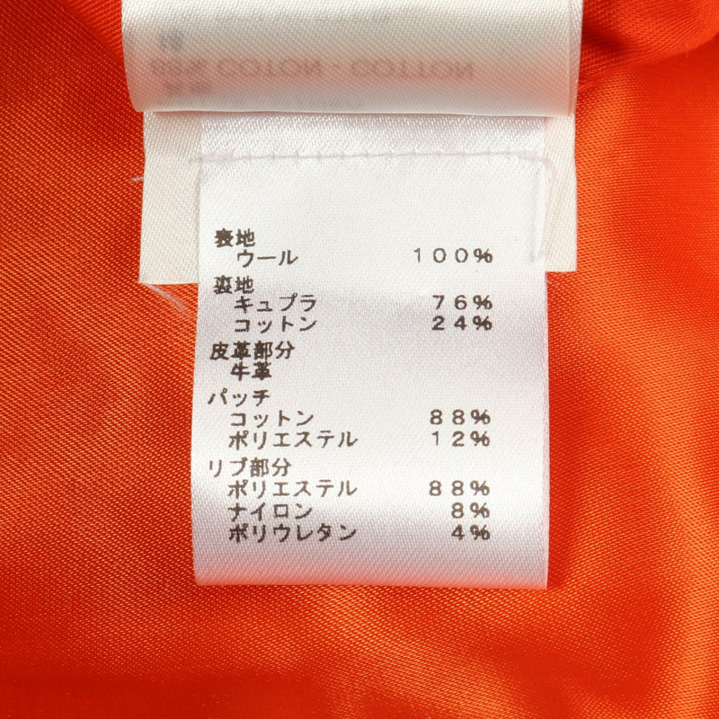 路易威登 (LOUIS VUITTON) 迷你學院風短夾克 #46 RM231 MJY HOL71E 羊毛皮革 二手-4