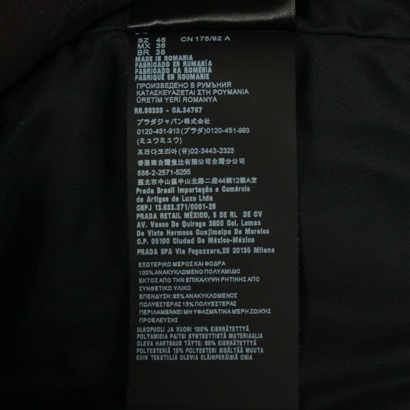 PRADA RE-NYLON 黑色尼龍夾克，尺寸 46，二手男款-3