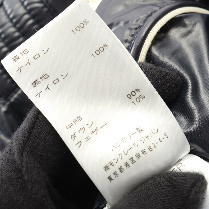 MONCLER BERRIAT 羽絨衣外套 40304 尼龍海軍藍 二手 男款 I 碼-3