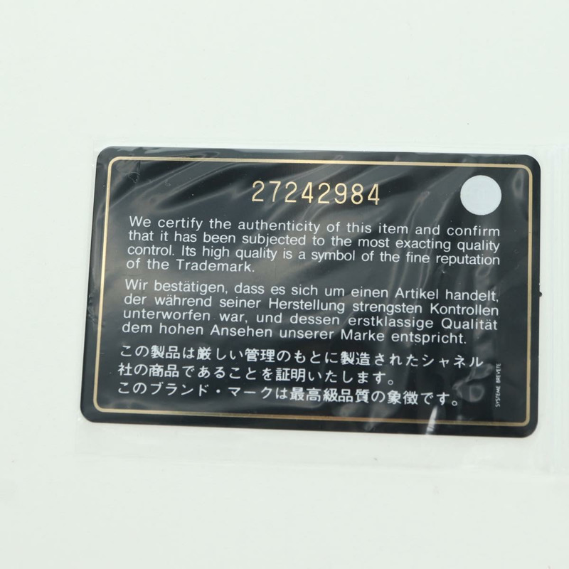 【日本直送】香奈兒 (CHANEL) Matelasse 鏈條肩背包，斜紋軟呢多色，金色雙C標誌，貨號 175638M-10