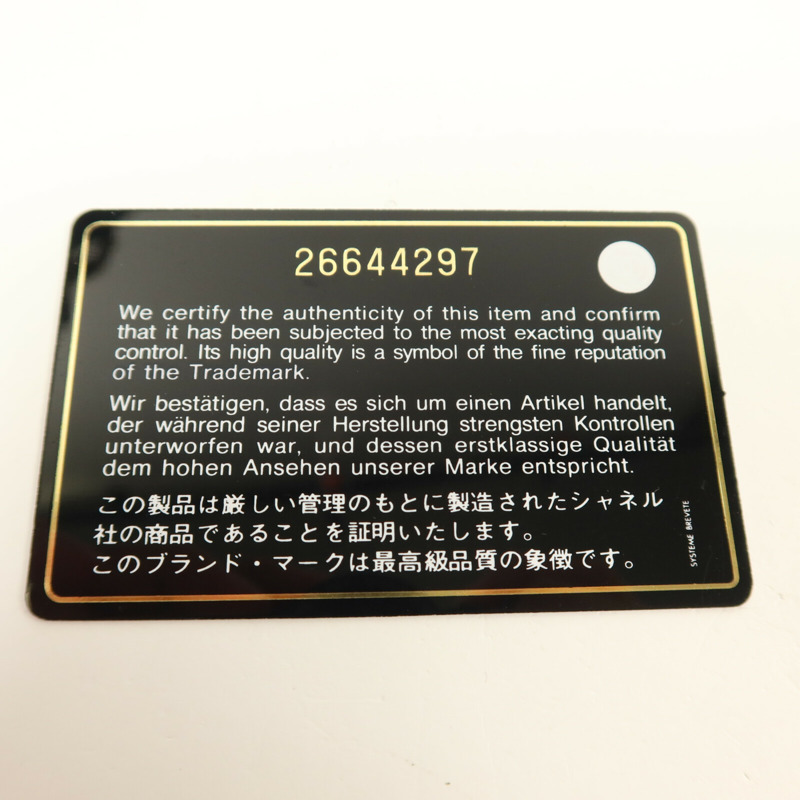 CHANEL 牛皮皮革Deauville Tote Bag手挽肩背兩用袋-7