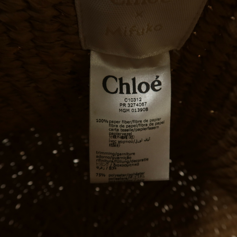 Chloe Raffia Basket Bag手挽袋-6