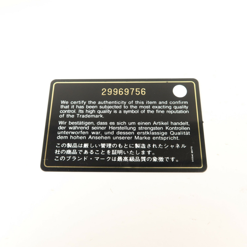 CHANEL 羊皮皮革Mini Classic 17鏈帶肩背袋-7