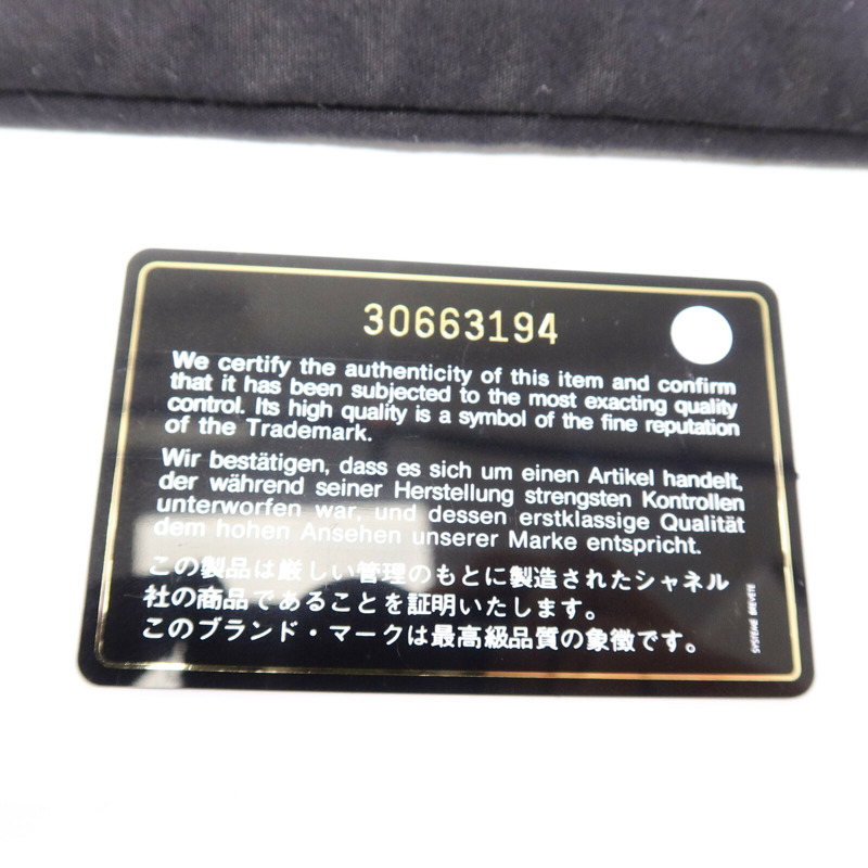 CHANEL Tweed Chanel 19手挽肩背兩用袋-15