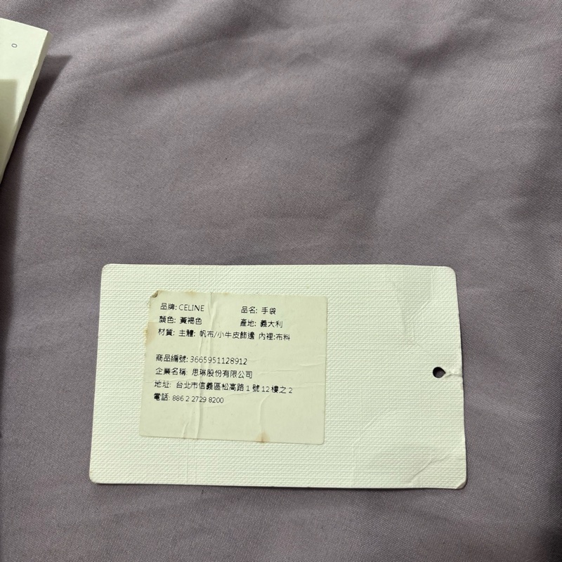 Celine 印花水桶包-14