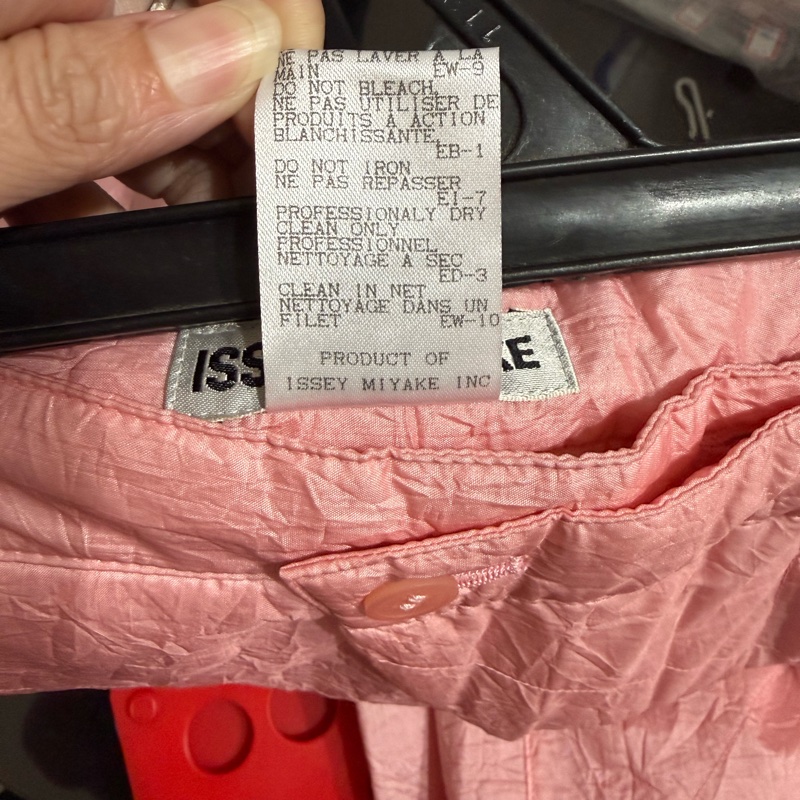 ISSEY MIYAKE 三宅一生 日本製 粉色外套＋褲 套裝-11