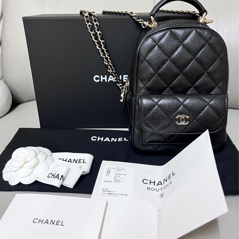 Chanel荔枝黑金小書包 台灣購證 大全配-14