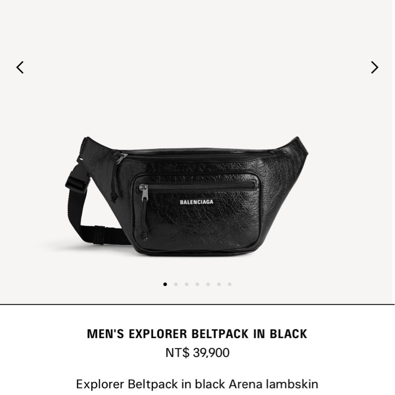 BALENCIAGA EXPLORER 腰包 男士 黑-4