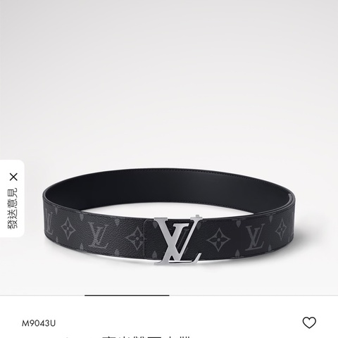 LV Initiales 40毫米雙面皮帶