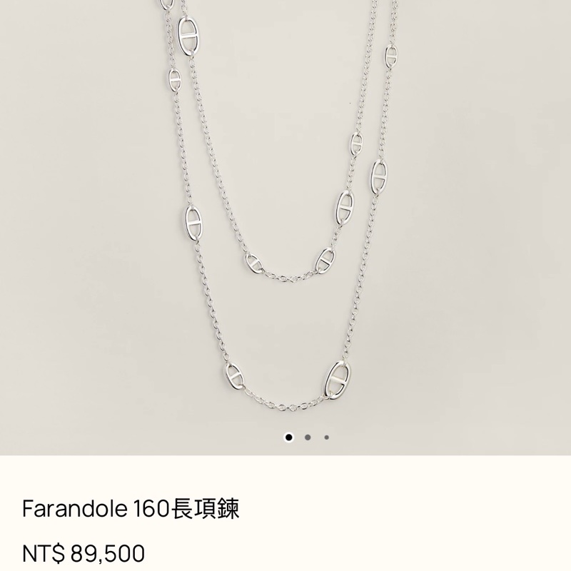 Hermes 愛馬仕 豬鼻子純銀長項鍊160公分-2