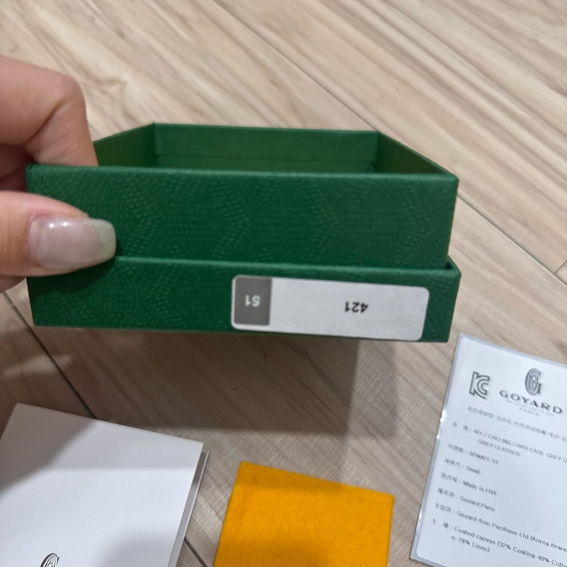 GOYARD Malesherbes Card Wallet-4