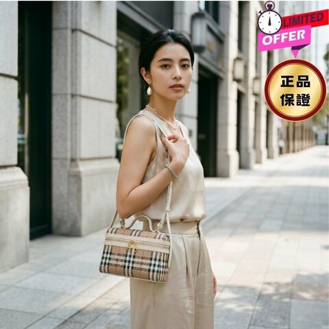 ⏰限時特賣 專櫃4萬4千5🌺Burberry 81251351格紋 Vanity 手提包 典藏米色