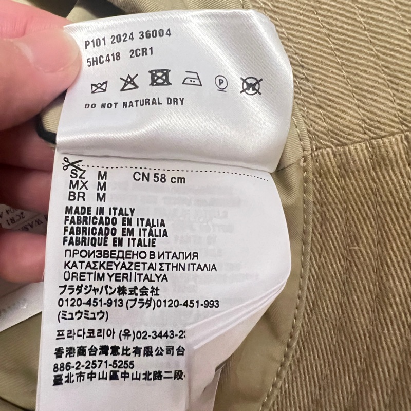 Miu Miu Hat (M size)-6
