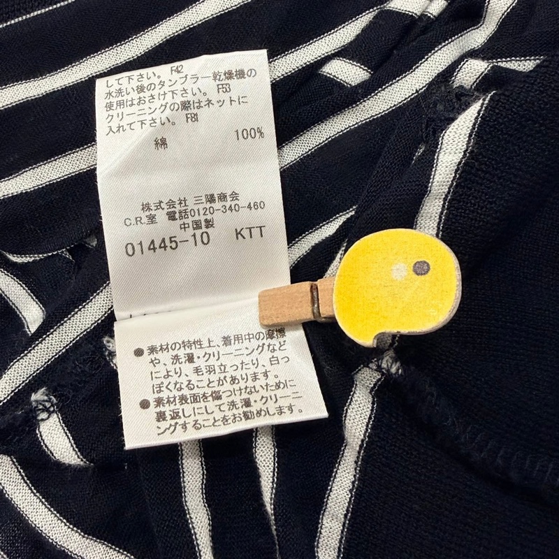 BURBERRY 倫敦 肩扣橫條紋長版戰馬上衣-9