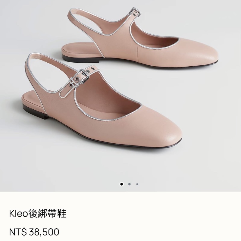 Hermes 愛馬仕 Kleo 後綁帶鞋/瑪莉珍鞋/裸粉色/37.5號/全新美品-5