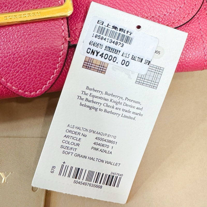 BURBERRY 粉色皮革金屬扣環長夾-20