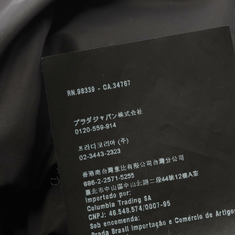 PRADA 羽絨外套 29Y899 尼龍海軍藍 二手 女款 #38-3
