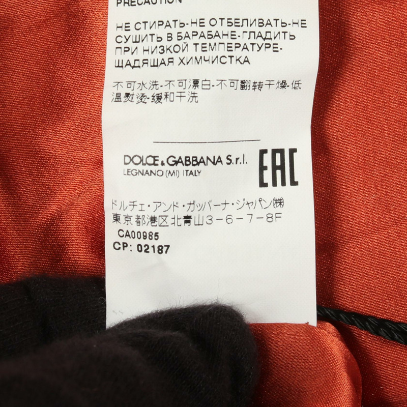 DOLCE & GABBANA 不銹鋼領外套 F0V06Z 聚酯棕色多色 #38 二手-3