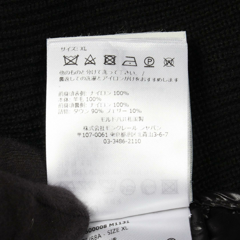 MONCLER 羊毛聚酯混紡黑色開襟羊毛羽絨服，二手，男款 XL 碼-3