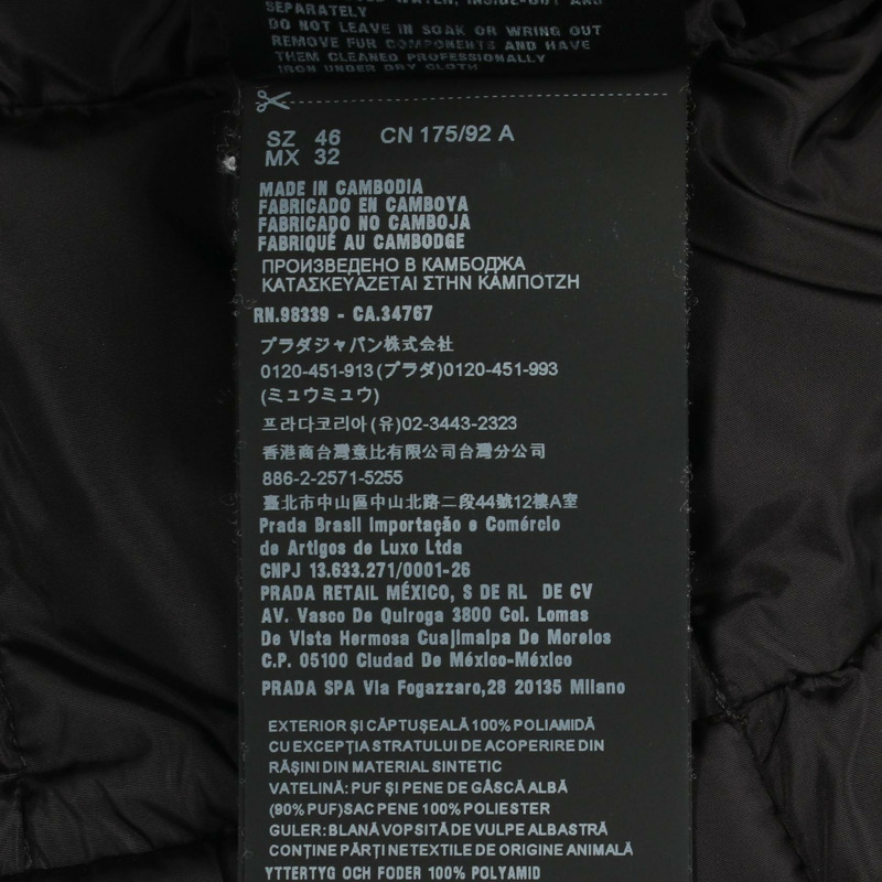 PRADA 羽絨外套 29X510 尼龍狐狸毛 黑色 #46 二手 女款-3