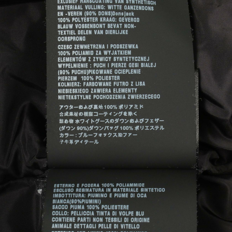 PRADA 羽絨外套 29X510 尼龍狐狸毛 黑色 #46 二手 女款-4