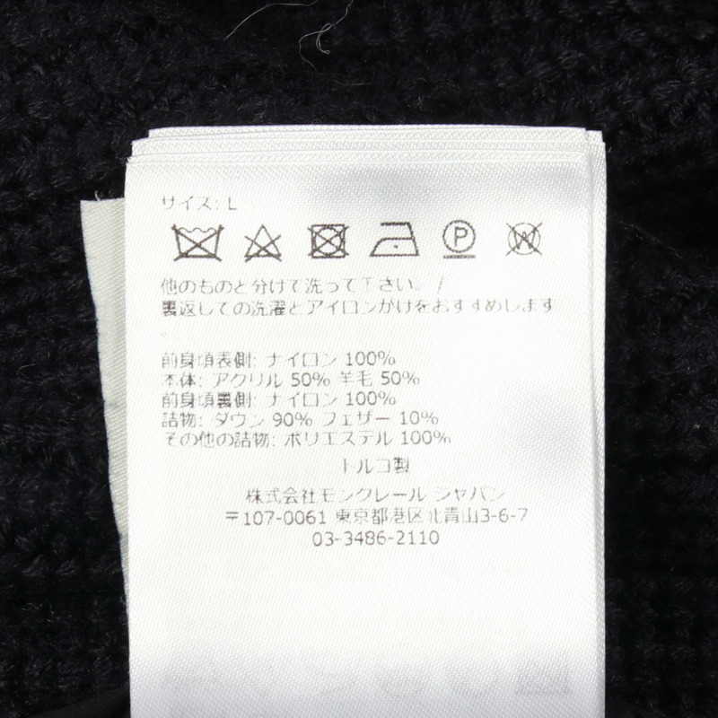 MONCLER 其他外套 9B00019 尼龍羊毛 海軍藍 二手 男款-3