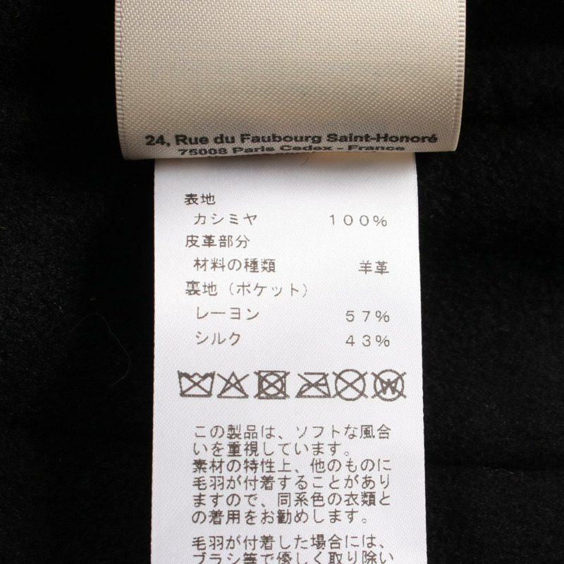 愛馬仕 Albion H Passant 其他外套 6E0121DA 羊絨黑色二手女款-4