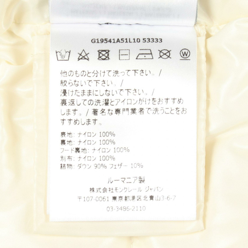 MONCLER TABETHA 兒童連帽羽絨衣 1A51L10 尼龍 白色 二手 #12anni 152cm-3